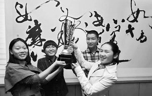 《咬文嚼字》指央視聽(tīng)寫大會(huì)誤判影響冠亞軍名次