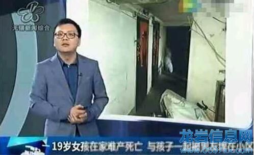 19歲少女屋內(nèi)難產(chǎn)身亡 渣男友竟將母子埋尸門口