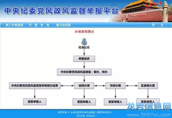 全村5萬(wàn)補(bǔ)助金,村支書(shū)私拿4萬(wàn)!村干部有問(wèn)題,可以舉報(bào)!