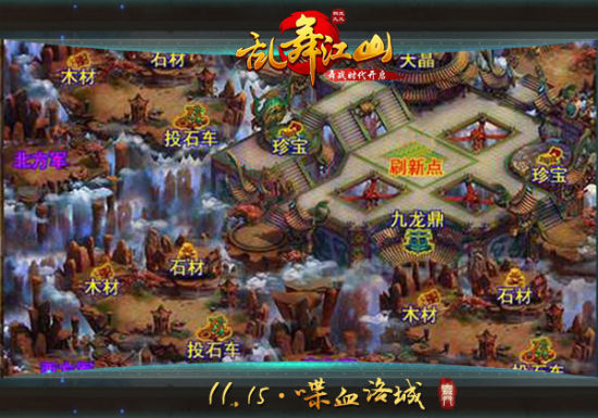 4399《亂舞江山》新資料片盤(pán)點(diǎn) 喋血洛城爆發(fā)無(wú)雙舞戰(zhàn)