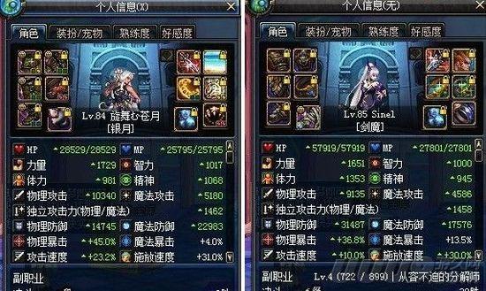 DNF玩家分享一路鎮(zhèn)魂經(jīng)歷 有基友陪伴滿滿都是愛(ài)