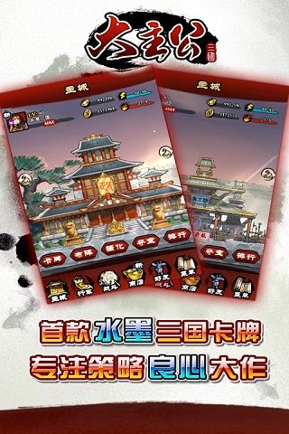 世紀(jì)天成首款策略卡牌大作《大主公》即將登場(chǎng)