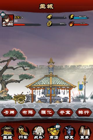 世紀(jì)天成首款策略卡牌大作《大主公》即將登場(chǎng)