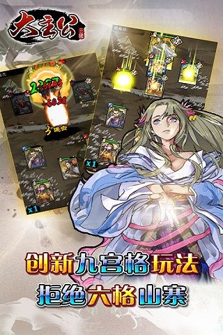 世紀(jì)天成首款策略卡牌大作《大主公》即將登場(chǎng)