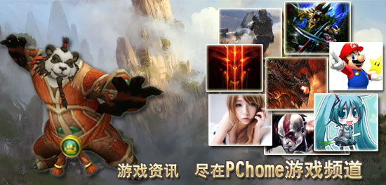 口袋夢幻主策:玩家才是游戲的設(shè)計者