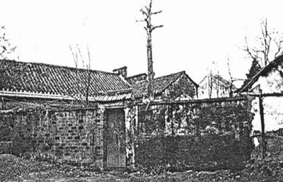 1944年 剛剛組建時的竹鎮(zhèn)派出所。