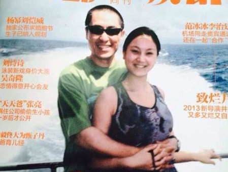 曝張藝謀陳婷摟腰合影 第四女曝光入托年花14萬(wàn)