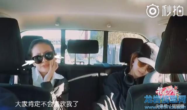 花少3被四位男生輪番吐槽,是賴雨濛自己?jiǎn)栴}還是大家都在針對(duì)她?