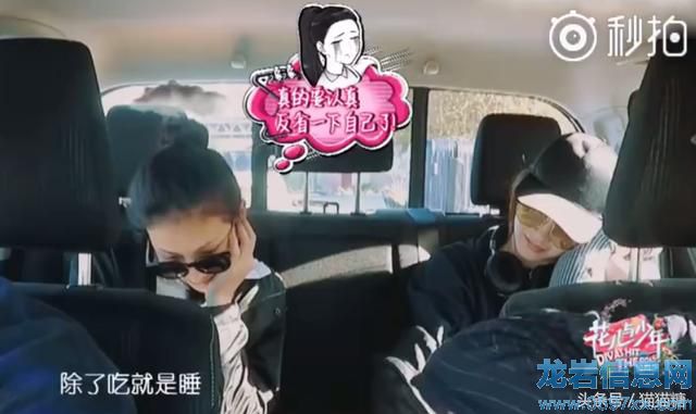 花少3被四位男生輪番吐槽,是賴雨濛自己?jiǎn)栴}還是大家都在針對(duì)她?