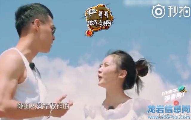 花少3被四位男生輪番吐槽,是賴雨濛自己?jiǎn)栴}還是大家都在針對(duì)她?