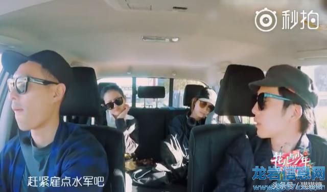 花少3被四位男生輪番吐槽,是賴雨濛自己?jiǎn)栴}還是大家都在針對(duì)她?